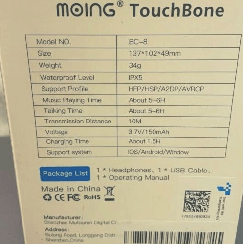a picture showing the specifications of the moing touchbone bc-8 headphone